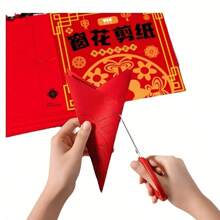 30/60/90 PCS Spring Festival Window Grilles Paper-Cutting Handmade DIY Set - Handcrafted Paper Cuttings For Spring Festival Decor, Chinese New Year Window Decoration Kit, Festive Cartoon "Fu" Paper Cutouts, Traditional Red Paper For Window Display And Handmade Projects, Ideal For Family Gatherings & Holiday Gifts, Birthday/New Year Gifts