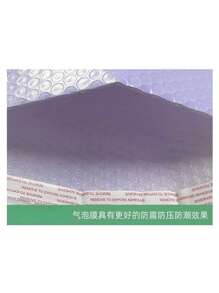 20pcs/Pack Purple Self-Adhesive Bags, Thick Packaging Bags, Wholesale Matte Foam Bubble Bags,School Supplies,Back To School