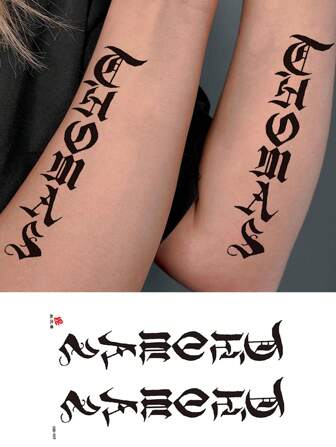 1 件哥特式黑色字母临时纹身，防水防汗假纹身适合成人男性和女性