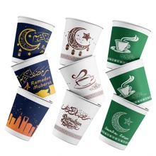 Eid Al Adha Paper Cups And Napkins For Occasions, Eid Al Adha Decorations,Eid Mubarak Cups And Napkins Set Muslim Tableware Serve 10/25 Guests For Islamic Holiday,Tea Cups,Water Cups,Napkins - Multicolor - View 3