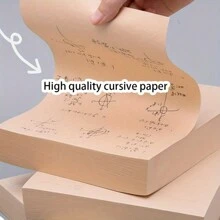 1 Book Of 320 Sheets Wood Pulp Scratch Paper, Multi-Purpose Paper For Note-Taking, Calculation, Sketching, Painting, Suitable For School Life In Autumn, Eye-Protecting,School Supplies,Back To School - Beige - View 6
