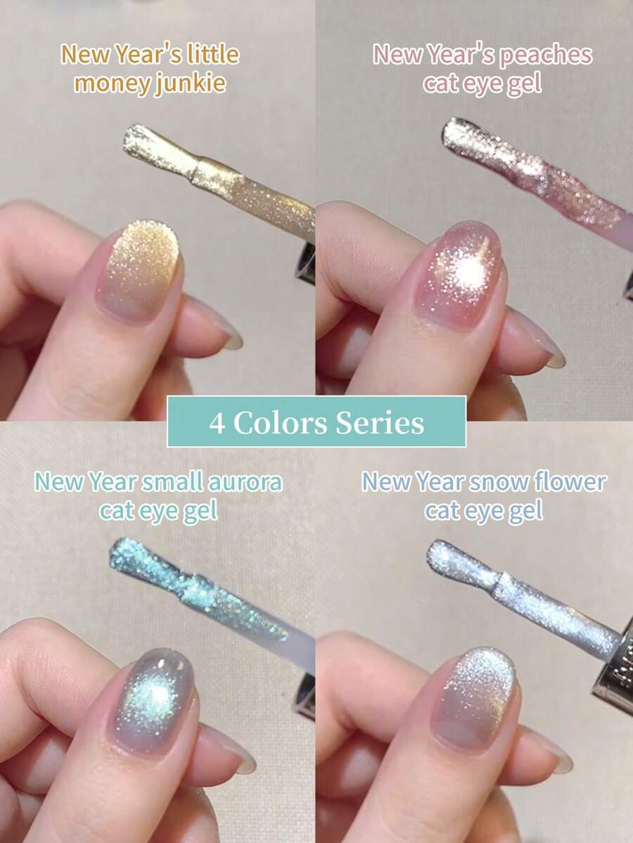 16毫升亮星河猫眼凝胶指甲油，半永久性UV可卸全息磁性指甲油，适用于美甲DIY
