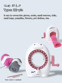 22/32/40/48 Needles Handmade Wool Knitting Machine Set (Random Accessory Color), Crochet Hook, Smart Knitting Board Rotating Double-Side Knitting Machine, Weaving Machine Kit, DIY Knitting Machine Kit For Hats, Scarves, Gloves, Socks, Sweaters, Dolls Gifts, Suitable For Christmas And New Year Gifts