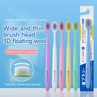 1/6牙刷6种颜色宽头软毛手动成人牙刷立体刷毛宽细头