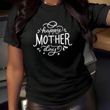 Happy Mother's Day Print T-Shirt For Men And Women Round Neck Cotton Short Sleeve Sports T-Shirt For All Seasons