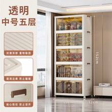 Jednolita Kolorowa Szafka Do Przechowywania, Składana Wielowarstwowa Skrzynka Do Przechowywania, Szafka Na Zabawki, Plastikowa Szafka Do Przechowywania Garderoba Do Użytku Domowego, Pudełko Organizacyjne - Wielokolorowe - Zobacz 2