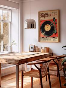 1PC Japanese Vintage Music Posters, Canvas Print Posters, Music Art Posters, Vintage Vinyl Wall Art, Vinyl Art Wall Decor, Music Wall Art, Bedroom Living Room Bathroom Office Home Decor, No Frame