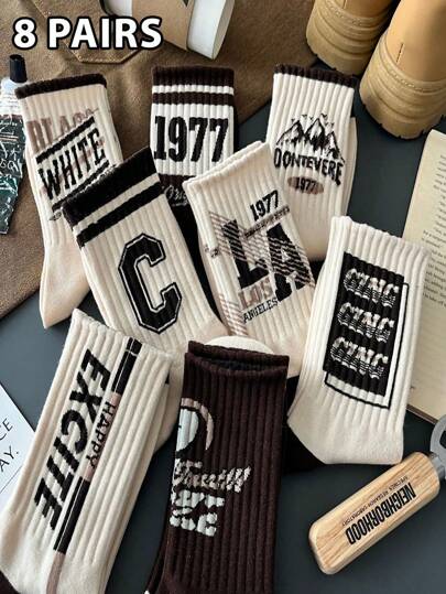 8 Pairs Of Socks Coffee Color Random Pattern American Men's Mid-Tube Winter Socks Deodorant Mid-Tube Sports Men's Crew Socks Suitable For Everyday Use, Fall