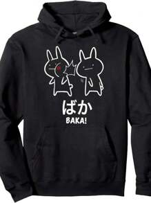 Men And  Anime Funny Stupid Rabbit Slapping Hoodie - Baka Japanese Print Hoodie Pullover Long Sleeve Halloween, Christmas, Merry - Black - View 1