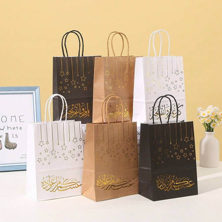 6个混色铝箔效果阿拉伯派对牛皮纸礼品袋,带手柄 - 彩色 - 查看 1