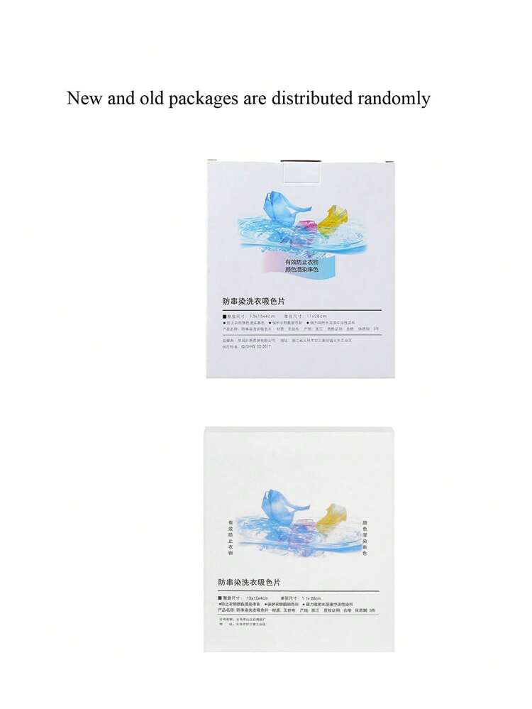 1box Anti-Dyeing Cloth, Color Catcher Dye Trapping Sheet, Color Catcher For Laundry, Cleaning Laundry Coloring Sheet, Preventing Clothing Cross-Color Sheet