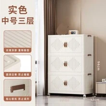 Jednolita Kolorowa Szafka Do Przechowywania, Składana Wielowarstwowa Skrzynka Do Przechowywania, Szafka Na Zabawki, Plastikowa Szafka Do Przechowywania Garderoba Do Użytku Domowego, Pudełko Organizacyjne - Wielokolorowe - Zobacz 19