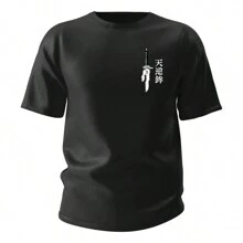 Fushigoro Behind Anime T-Shirt Unisex 100% Cotton Streetwear New Release Plus Size - Black - View 3