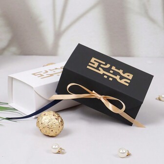 10 件迷你矩形礼品盒包装盒适用于 E I D 派对白色穆派对糖果饼干礼品盒