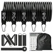 300磅阻力带套装，包含门锚、手柄、手提袋和腿部/脚踝绑带，适用于阻力训练，是家庭健身的理想配件。 - 黑色300磅 - 查看 12