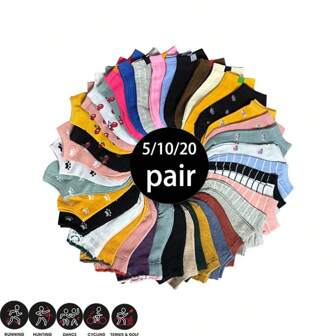 1/5/10/20 双女士短袜，糖果色，纯色爱心和圆点印花，透气防臭，秋冬款