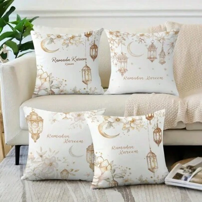 4pcs Ramadan Cushion Cover Set, Featuring Star, Moon, Lantern Patterns, Short Plush Material - 45cm X 45cm - Ramadan Home Decor - Comfortable, Indoor Outdoor Party Supplies, , Breathable (No Pillow Insert)