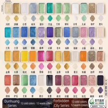 Opaque Pearlescent Watercolor Paint, Ming Dynasty & Dunhuang Color Palettes: 12 Cool/12 Warm Colors, 24 Colors (12 Cool + 12 Warm) 12 Cool/12 Warm Colors, 24 Colors (12 Cool + 12 Warm) 48 Colors (24 Ming Dynasty + 24 Dunhuang) Full Set Of 60 Colors, Sparkling Pearlescent Finish, Advanced Formulation, No Flaking Glitter, For Painting, Watercolor/Chinese Ink Painting, Calligraphy, Nail Art, Gilding Etc., Back To School, School Supplies