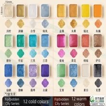 Opaque Pearlescent Watercolor Paint, Ming Dynasty & Dunhuang Color Palettes: 12 Cool/12 Warm Colors, 24 Colors (12 Cool + 12 Warm) 12 Cool/12 Warm Colors, 24 Colors (12 Cool + 12 Warm) 48 Colors (24 Ming Dynasty + 24 Dunhuang) Full Set Of 60 Colors, Sparkling Pearlescent Finish, Advanced Formulation, No Flaking Glitter, For Painting, Watercolor/Chinese Ink Painting, Calligraphy, Nail Art, Gilding Etc., Back To School, School Supplies