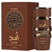 Lattafa ASAD BOURBON PERFUME 100 ML | DUBAI ORIGINAL PERFUME 100 ML | ASAD BOURBON PERFUME 100 ML - Woody & Earthy - View 1