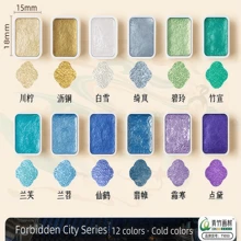 Opaque Pearlescent Watercolor Paint, Ming Dynasty & Dunhuang Color Palettes: 12 Cool/12 Warm Colors, 24 Colors (12 Cool + 12 Warm) 12 Cool/12 Warm Colors, 24 Colors (12 Cool + 12 Warm) 48 Colors (24 Ming Dynasty + 24 Dunhuang) Full Set Of 60 Colors, Sparkling Pearlescent Finish, Advanced Formulation, No Flaking Glitter, For Painting, Watercolor/Chinese Ink Painting, Calligraphy, Nail Art, Gilding Etc., Back To School, School Supplies