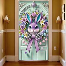 1 件复活节兔子主题门帘背景，兔子和鸡蛋图案设计，涤纶材料，适合复活节派对室内/室外门口装饰