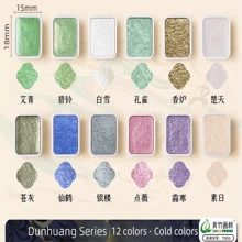 Opaque Pearlescent Watercolor Paint, Ming Dynasty & Dunhuang Color Palettes: 12 Cool/12 Warm Colors, 24 Colors (12 Cool + 12 Warm) 12 Cool/12 Warm Colors, 24 Colors (12 Cool + 12 Warm) 48 Colors (24 Ming Dynasty + 24 Dunhuang) Full Set Of 60 Colors, Sparkling Pearlescent Finish, Advanced Formulation, No Flaking Glitter, For Painting, Watercolor/Chinese Ink Painting, Calligraphy, Nail Art, Gilding Etc., Back To School, School Supplies