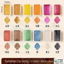 Opaque Pearlescent Watercolor Paint, Ming Dynasty & Dunhuang Color Palettes: 12 Cool/12 Warm Colors, 24 Colors (12 Cool + 12 Warm) 12 Cool/12 Warm Colors, 24 Colors (12 Cool + 12 Warm) 48 Colors (24 Ming Dynasty + 24 Dunhuang) Full Set Of 60 Colors, Sparkling Pearlescent Finish, Advanced Formulation, No Flaking Glitter, For Painting, Watercolor/Chinese Ink Painting, Calligraphy, Nail Art, Gilding Etc., Back To School, School Supplies
