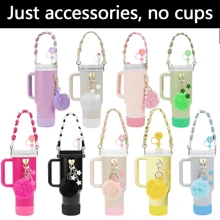 8-9毫米吸管盖，硅胶套，适用于30/40盎司杯子，女孩圣诞礼物，DIY手工装饰，感恩节装饰，朋友礼物装饰，圣诞派对装饰，配件，圣诞杯