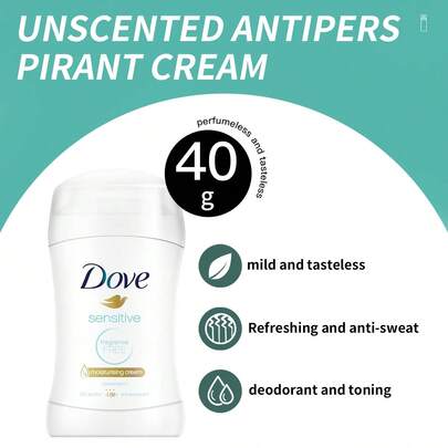 Dove 1瓶40克多芬无香型腋下保湿止汗霜，滋润敏感肌肤护理配方