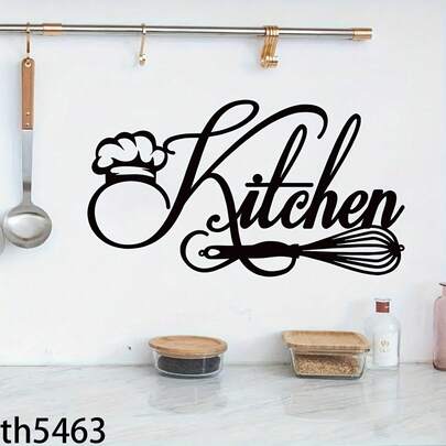 1 件现代厨房墙贴，带厨师帽和打蛋器设计 - PVC 自粘墙贴，适用于餐厅厨房和家居装饰房间装饰墙壁装饰浴室装饰卧室装饰房间装饰用品客厅装饰家居装饰客厅墙纸个性化贴纸厨房装饰