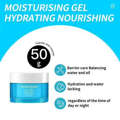 Neutrogena 1瓶50克韩国兰芝水库保湿霜，玻尿酸保湿凝露，适合干性、油性肌肤，日常保湿