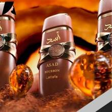 Lattafa ASAD BOURBON PERFUME 100 ML | DUBAI ORIGINAL PERFUME 100 ML | ASAD BOURBON PERFUME 100 ML - Woody & Earthy - View 2