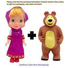 6.5-Inch Blonde Doll And Bear Doll Toys. Doll Gift Box Set Is An Ideal Choice For Collectors And Party Decorations. Perfect As A Christmas Gift, Birthday Gift, Or Holiday Gift For Fans. The Color Of The Doll Shoes Is Random.