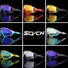 SCVCN Occhiali da ciclismo per bicicletta SCVCN, classici, per uomo e donna, adatti per mountain bike, bici da strada, attività all'aperto come sport, pesca, escursionismo, vacanze, campeggio