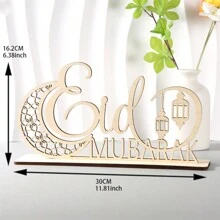 1 bucată Ramadan decor de masă în picioare, Eid Mubarak scenă de petrecere centru de masă de sufragerie, Ramadan Home șemineu agățat decor