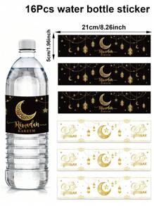 8/16 piezas Pegatinas de pared de Eid Mubarak, diseños de linterna con luna y estrella, adecuado para reunión familiar de Ramadán en la sala de estar y la cocina, suministros para fiesta islámica de Eid
