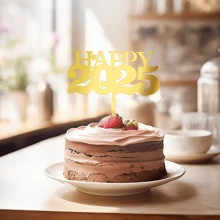 亚克力新年快乐蛋糕装饰欢迎 2025 年蛋糕装饰派对装饰用品