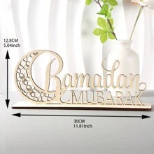 1 bucată Ramadan decor de masă în picioare, Eid Mubarak scenă de petrecere centru de masă de sufragerie, Ramadan Home șemineu agățat decor