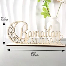 1 bucată Ramadan decor de masă în picioare, Eid Mubarak scenă de petrecere centru de masă de sufragerie, Ramadan Home șemineu agățat decor