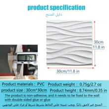 NKEN Panouri de perete 3D artistice cu model liniar. 29,4 x 29,4 cm, alb mat/negru. Material, inodor, ușor, ușor de instalat, rezistent la foc, impermeabil și la umezeală, potrivit pentru decorarea pereților în case, camere, băi, dormitoare și camere de zi. Ziua Mamei.