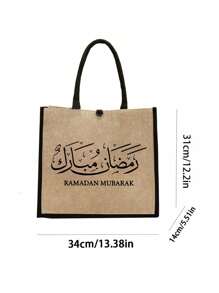 Bolsas e bolsas de cosméticos, bolsas de armazenamento de produtos para cuidados com a pele, bolsa de estilo simples e de grande capacidade, adequada para piqueniques ao ar livre, festas, viagens e compras. Esta bolsa grande é adequada para estudantes, retornando à escola