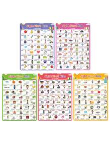 Set de 5 carteles con palabras en inglés de alta frecuencia de 220 palabras de uso frecuente, diseño divertido y creativo, para que los estudiantes aprendan palabras en inglés, ayuda de enseñanza, decoración del aula