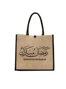 Bolsas e bolsas de cosméticos, bolsas de armazenamento de produtos para cuidados com a pele, bolsa de estilo simples e de grande capacidade, adequada para piqueniques ao ar livre, festas, viagens e compras. Esta bolsa grande é adequada para estudantes, retornando à escola