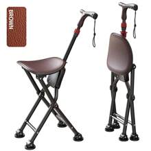 1 Piece Of 2-In-1 Multifunctional Folding Cane Chair, Cane Chair With Seat Aluminum Alloy Support Rod, PVC Soft Seat, Anti Slip, Ultra Light, Portable Travel Booster Folding Cane, Suitable For The Elderly, Universal For Young People, Outdoor Hiking, Adjustable Overload, Halloween, Thanksgiving, Christmas And Grandparents' Day Gifts