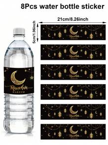 8/16 piezas Pegatinas de pared de Eid Mubarak, diseños de linterna con luna y estrella, adecuado para reunión familiar de Ramadán en la sala de estar y la cocina, suministros para fiesta islámica de Eid