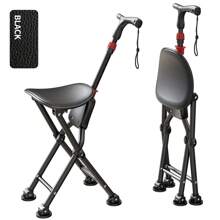 1 Piece Of 2-In-1 Multifunctional Folding Cane Chair, Cane Chair With Seat Aluminum Alloy Support Rod, PVC Soft Seat, Anti Slip, Ultra Light, Portable Travel Booster Folding Cane, Suitable For The Elderly, Universal For Young People, Outdoor Hiking, Adjustable Overload, Halloween, Thanksgiving, Christmas And Grandparents' Day Gifts