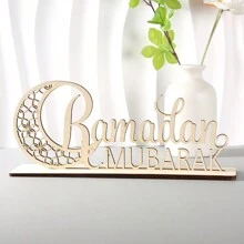 1 bucată Ramadan decor de masă în picioare, Eid Mubarak scenă de petrecere centru de masă de sufragerie, Ramadan Home șemineu agățat decor