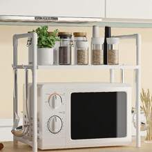 1pc Multi-Purpose Floor Standing Storage Rack With Handles And Hooks - Sturdy Plastic/Metal, Adjustable Shelves, Suitable For Microwave, Oven And Accessories Storage - Perfect For Countertops, Bedroom And Bathroom Essentials