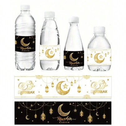 8/16 件开斋节快乐墙贴，月亮和星星灯笼图案，适合斋月家庭聚会客厅厨房装饰，伊斯兰开斋节派对用品